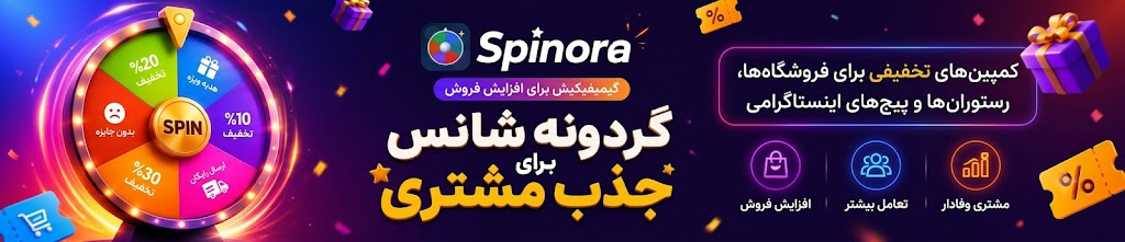 گزارش دقیق از هر چرخش